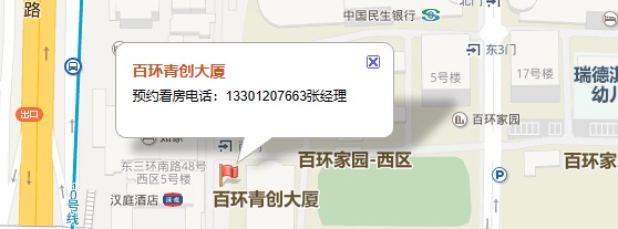 百环青创大厦地图
